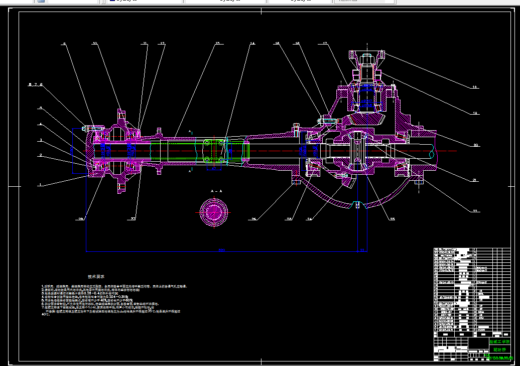 V337-YC1150中型货车车桥的设计-驱动桥
