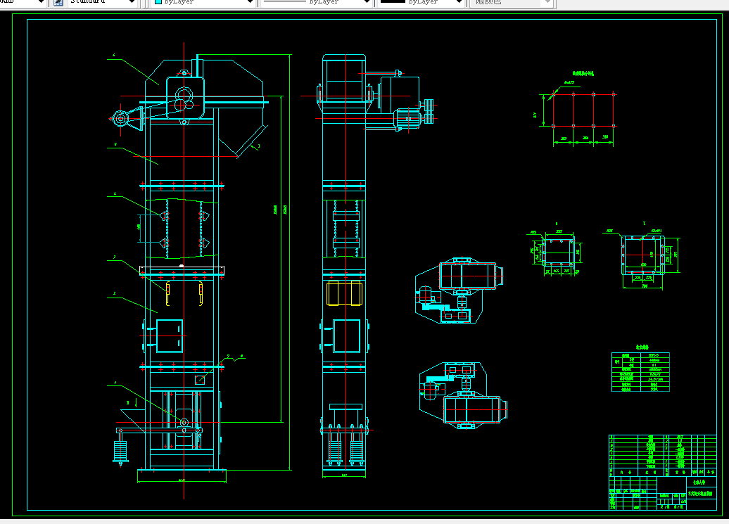 V340-斗式提升机设计