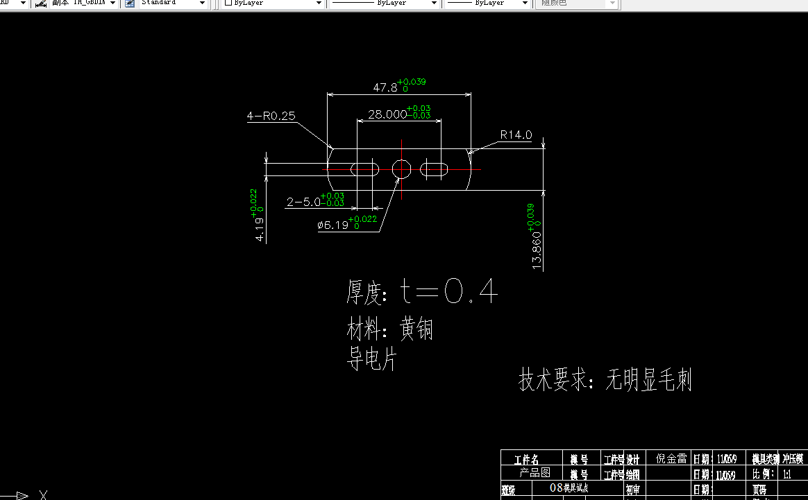 V384-导电片级进模的设计