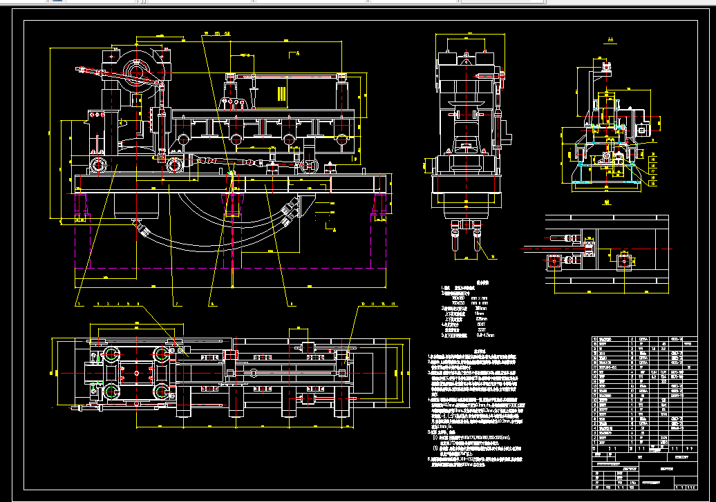 V387-连铸小方坯液压剪切机液压系统设计
