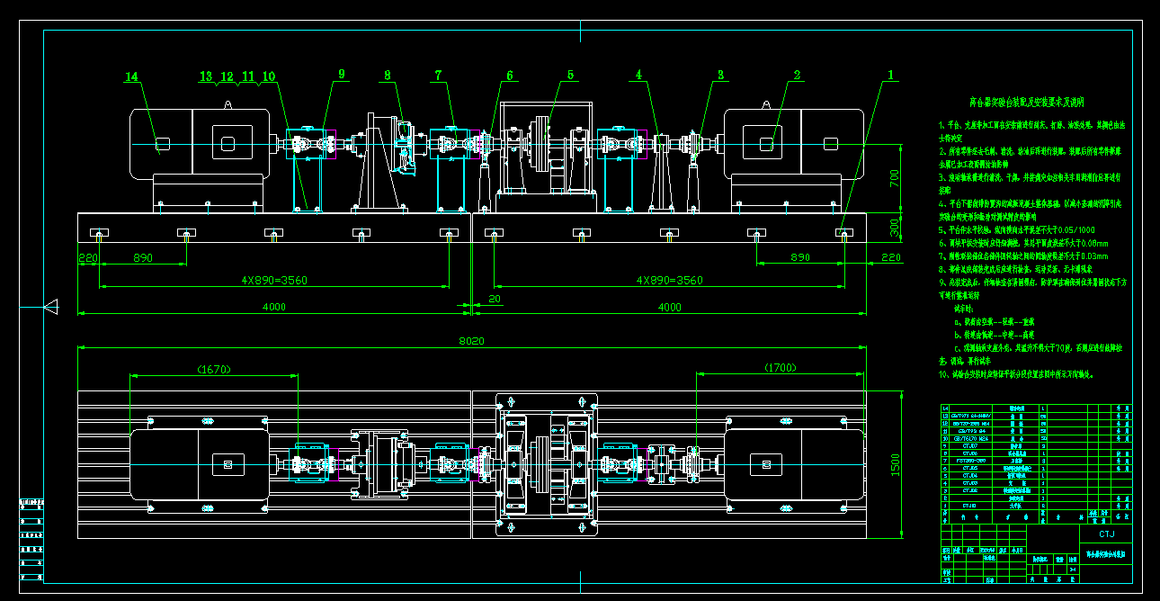 V389-摩擦式离合器实验台的设计