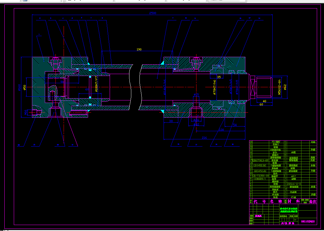 V398液压课程设计-卧式钻孔组合机床液压系统设计