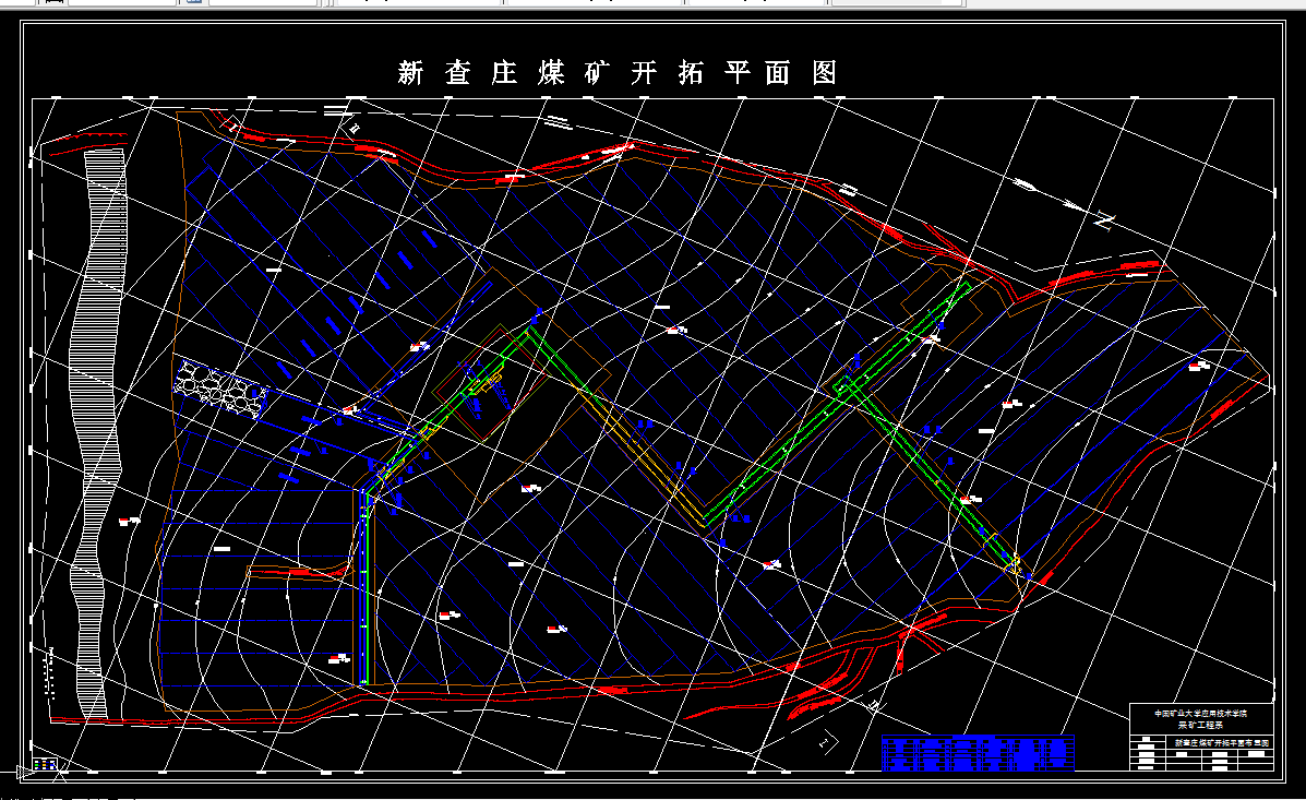 V346采矿工程毕业设计（论文）-新查庄煤矿1.5Mta新井设计