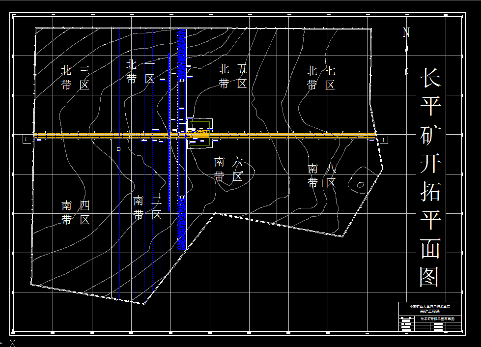 V347采矿工程毕业设计（论文）-长平矿3.0Mta新井设计