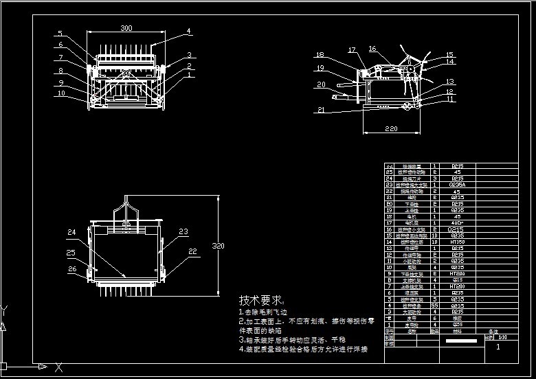 R674-组合式棉杆拔杆机的设计