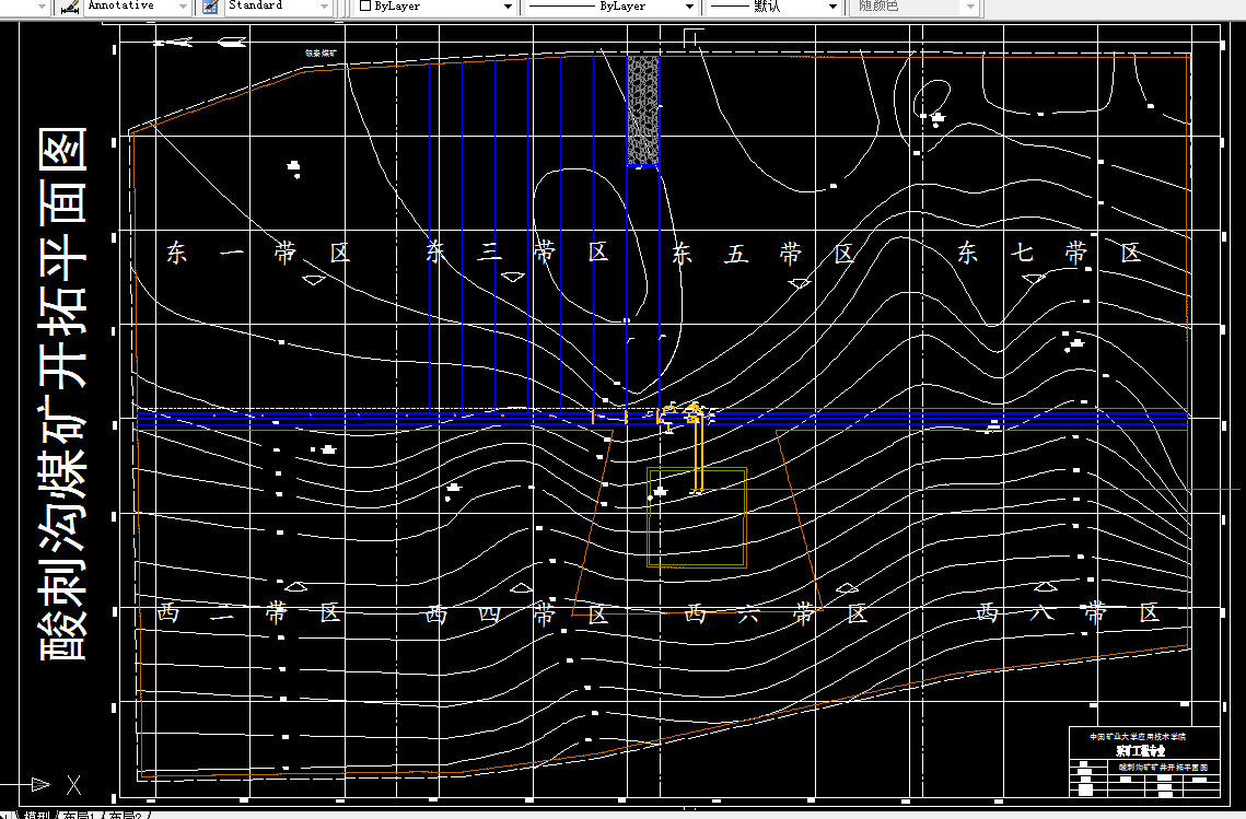 V348采矿工程毕业设计（论文）伊泰京粤酸刺沟煤矿10Mta新井设计