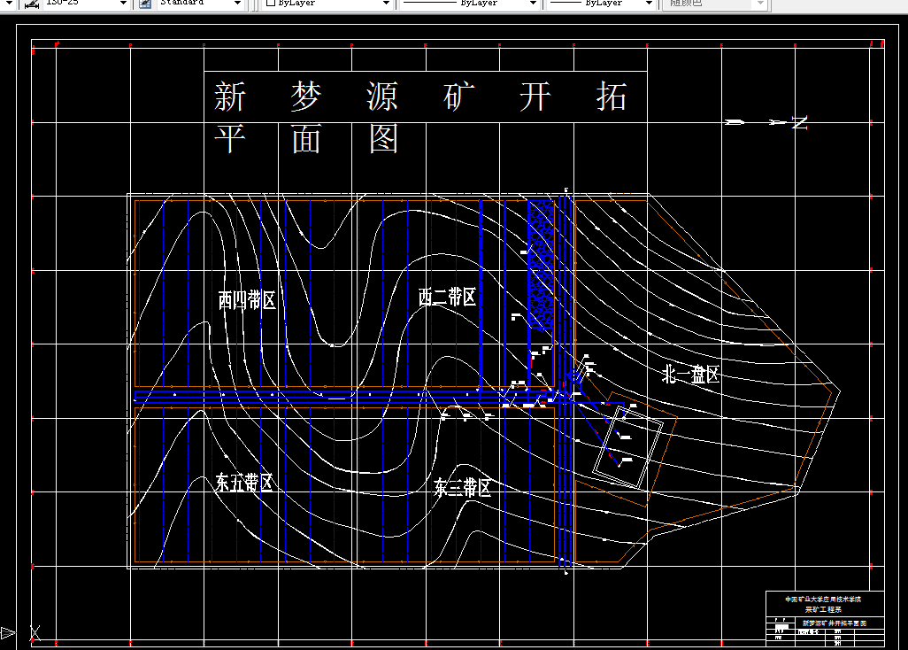 V362采矿工程毕业设计（论文）-山西晋煤新梦源煤矿0.9Mta新井设计