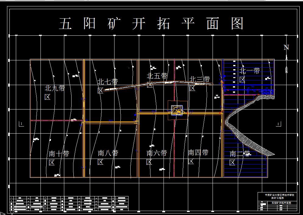 V363采矿工程毕业设计（论文）-潞安矿业集团五阳矿1.5Mta新井设计