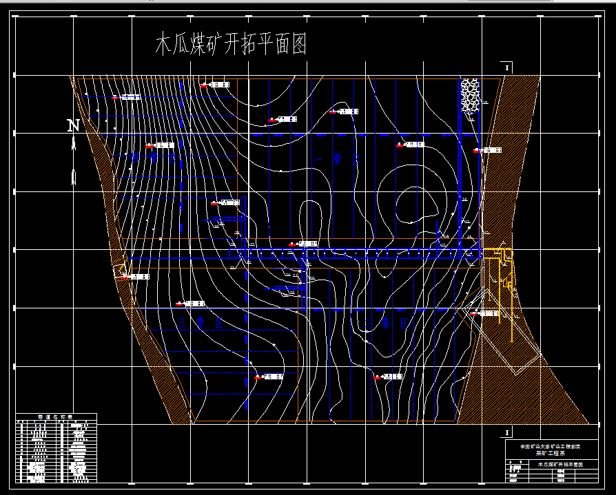 V368采矿工程毕业设计（论文）-木瓜煤矿1.5Mta新井设计
