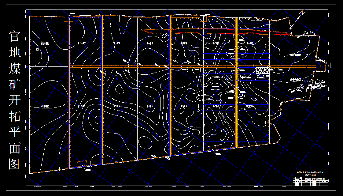V371采矿工程毕业设计（论文）-官地矿3.0Mta新井设计