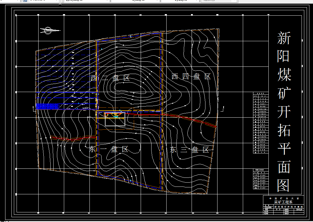 V372采矿工程毕业设计（论文）-新阳煤矿3.0Mta新井设计