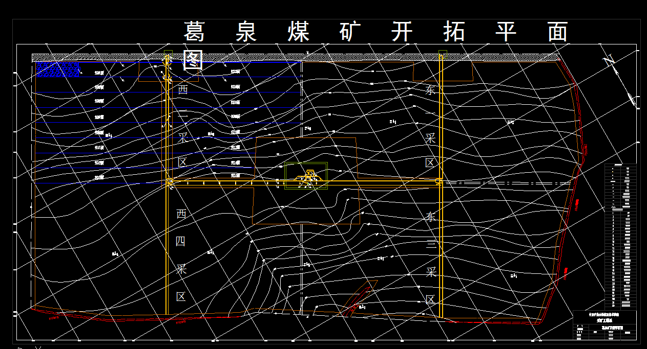 V375采矿工程毕业设计（论文）-葛泉煤矿1.2Mta新井设计