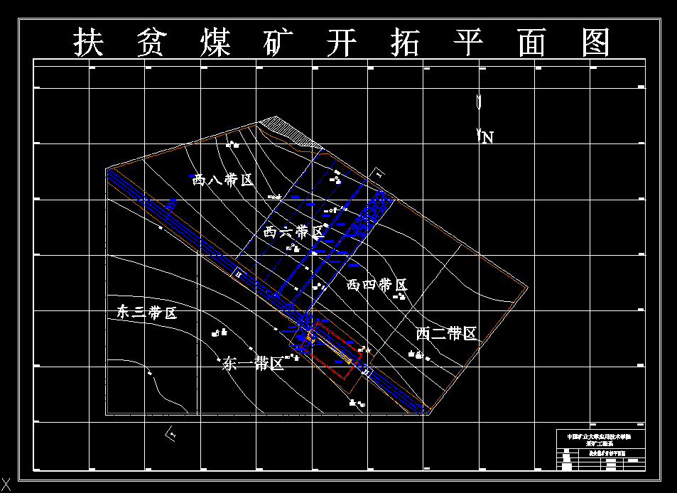 V401采矿工程毕业设计（论文）-扶贫煤矿1.5Ma新井设计