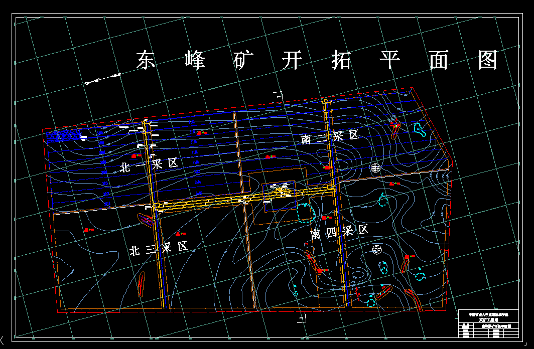 V402采矿工程毕业设计（论文）-东峰煤矿0.9Mta新井设计