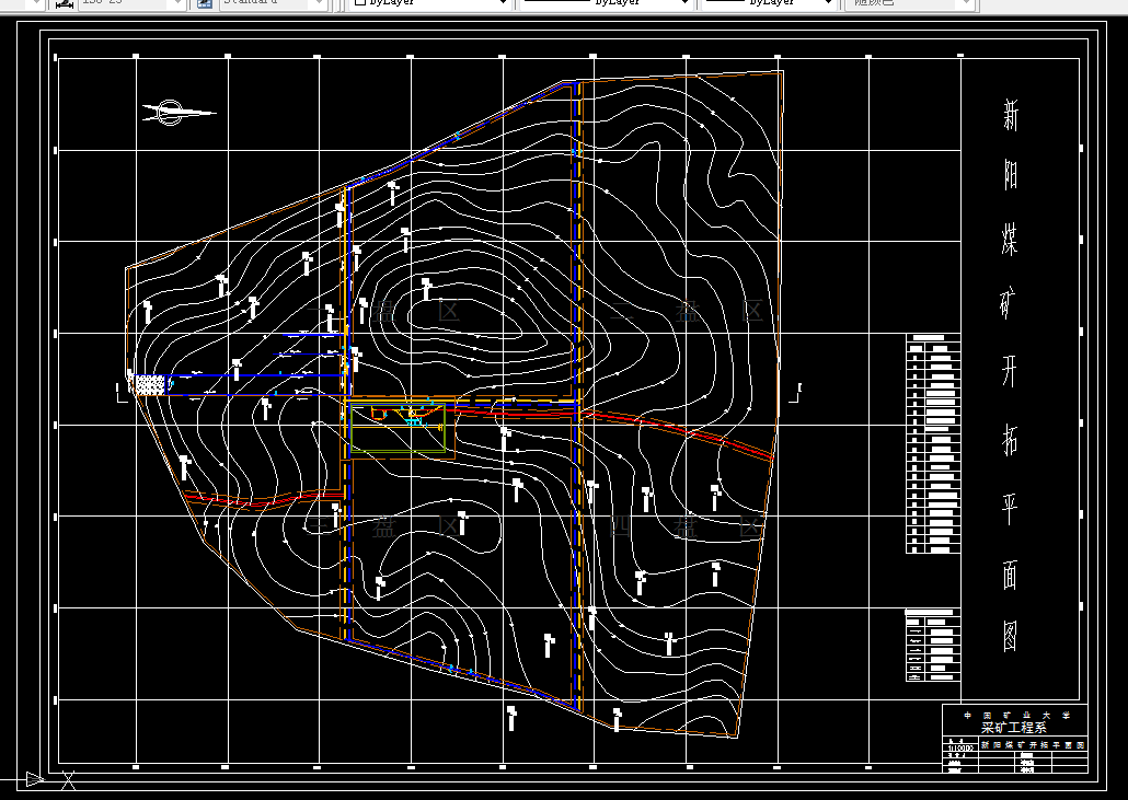 V404采矿工程毕业设计（论文）-新阳煤矿5.0Mta新井设计
