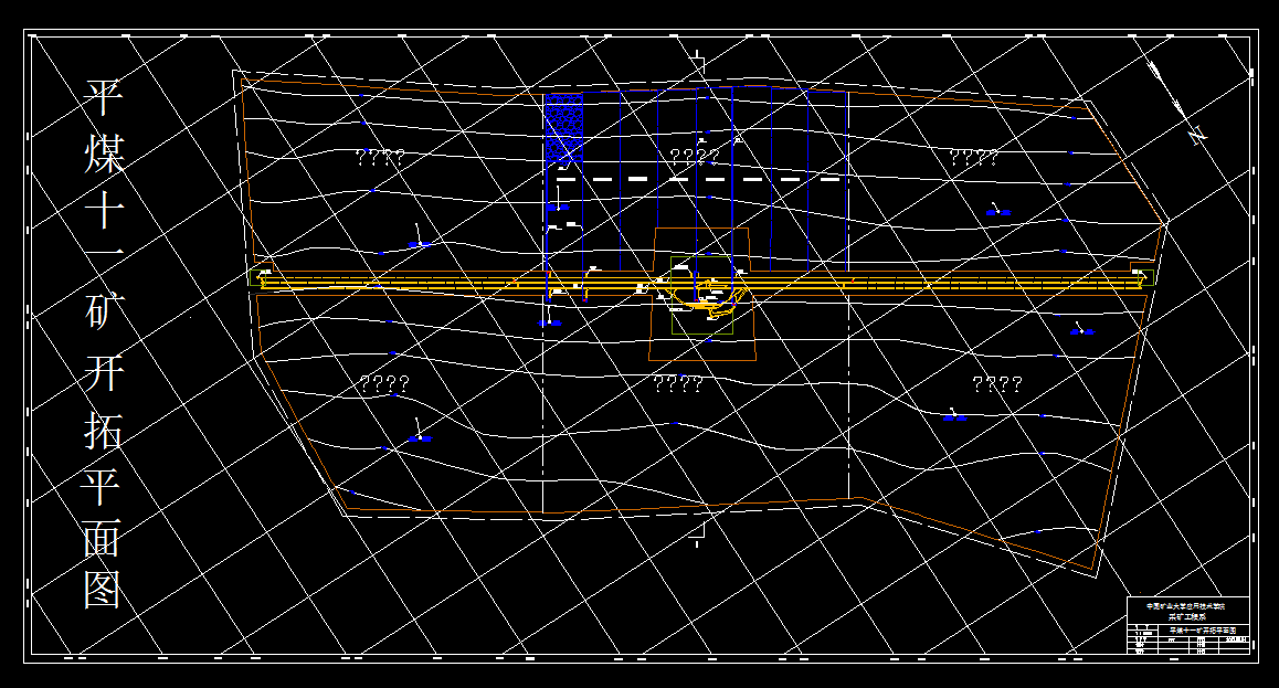 V405采矿工程毕业设计（论文）-平煤集团十一矿2.4Mta新井设计
