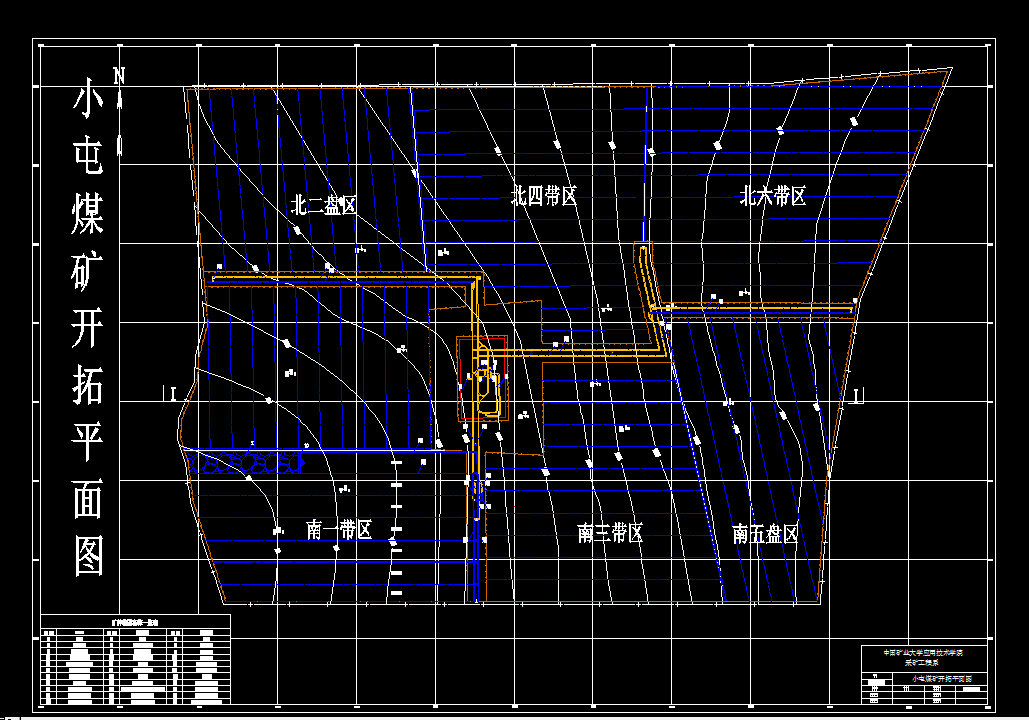 V407采矿工程毕业设计（论文）-小屯矿1.2Mta新井设计
