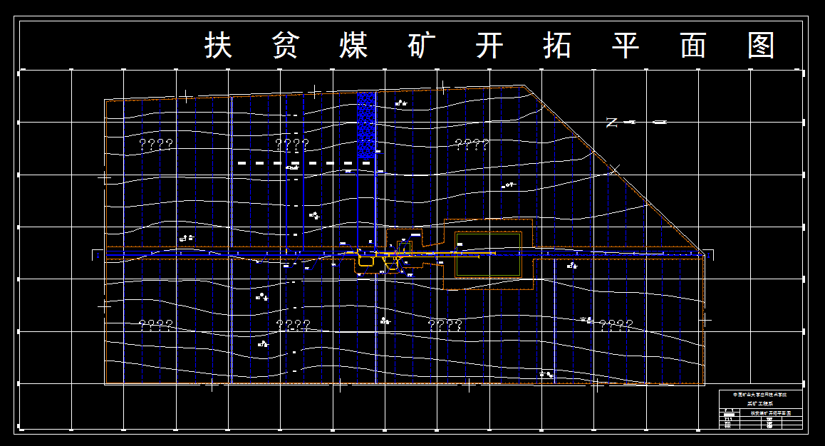 V408采矿工程毕业设计（论文）-扶贫煤矿2.4Mta新井设计