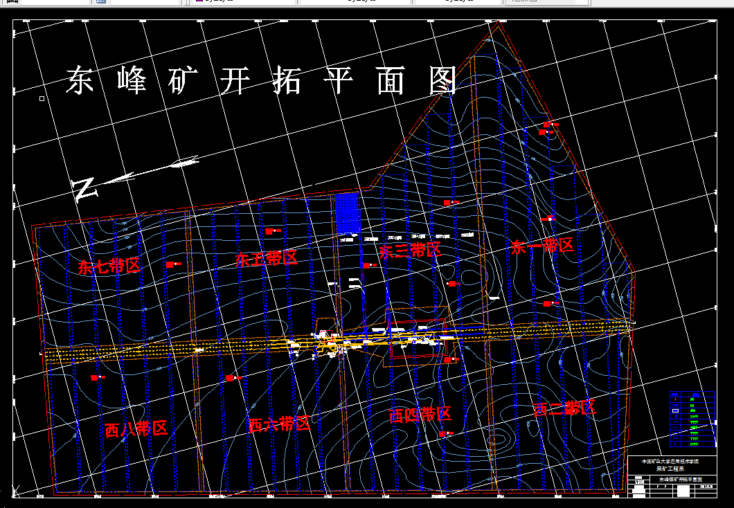 V409采矿工程毕业设计（论文）-东峰煤矿1.2Mta新井设计