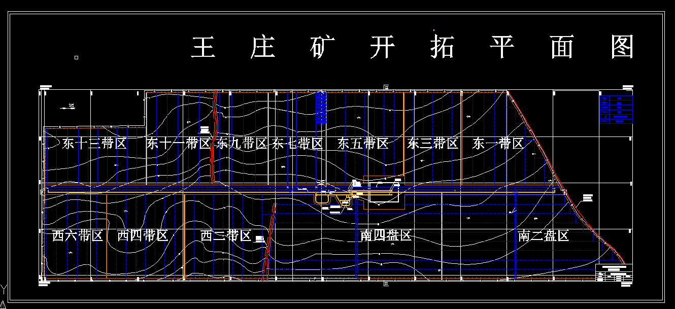 V411采矿工程毕业设计（论文）-潞安王庄矿2.4Mta新井设计