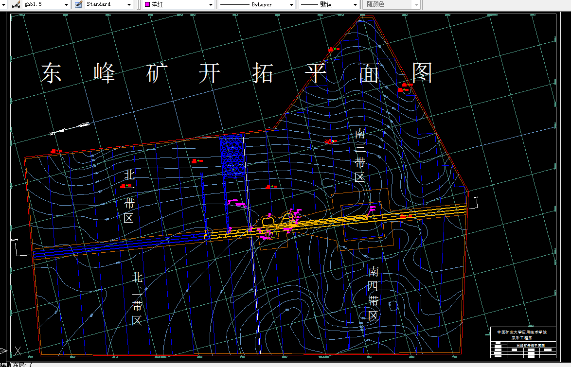 V413采矿工程毕业设计（论文）-东峰煤矿1.5Mta新井设计