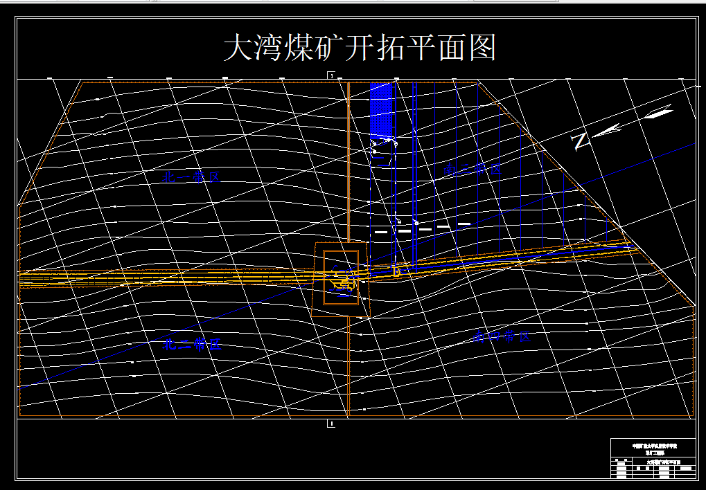 V414采矿工程毕业设计（论文）-水城矿业集团大湾煤矿1.2Mta新井设计