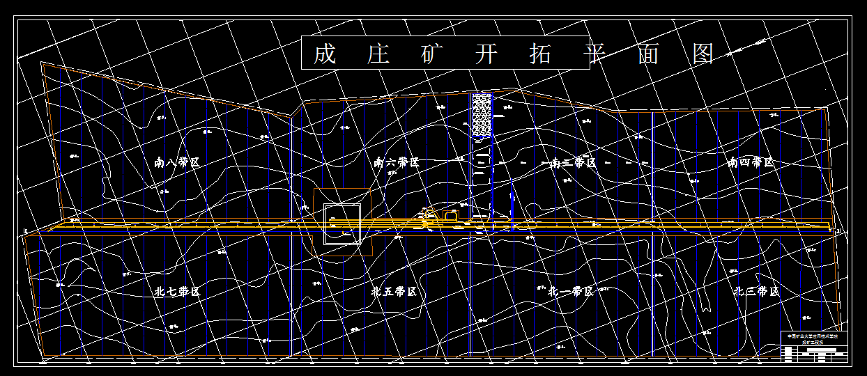 V415采矿工程毕业设计（论文）-成庄煤矿1.5Mta新井设计