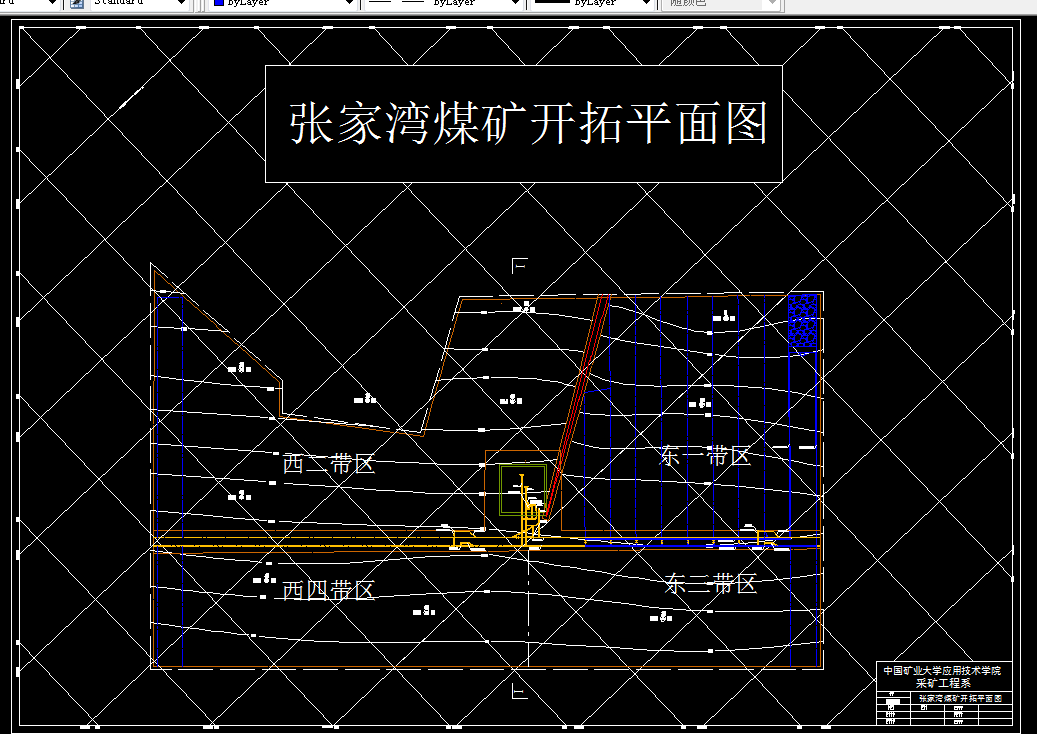 V416采矿工程毕业设计（论文）-张家湾煤矿0.45Mta新井设计