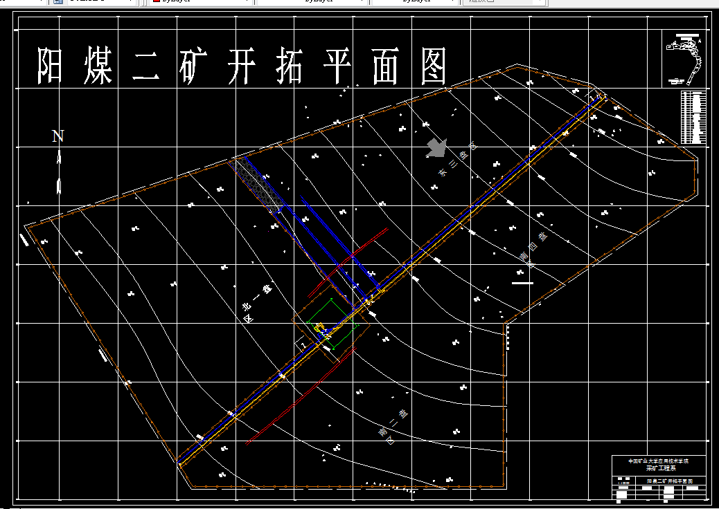 V419采矿工程毕业设计（论文）-阳煤二矿3.0Mta新井设计