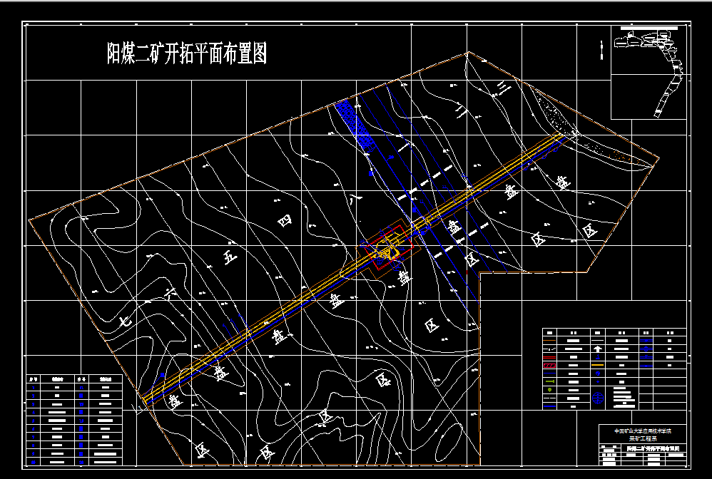 V419B采矿工程毕业设计（论文）-阳煤二矿3.0Mta新井设计