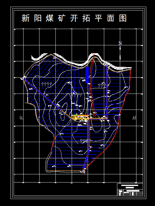 V420采矿工程毕业设计（论文）-新阳煤矿1.5Mta新井设计
