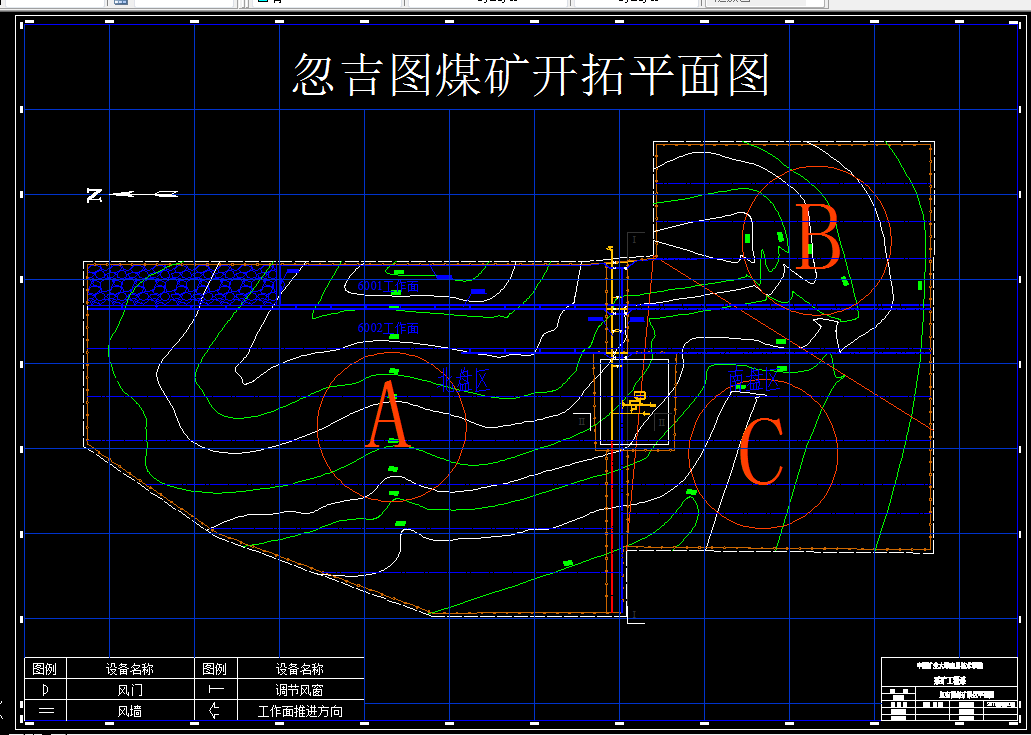 V425采矿工程毕业设计（论文）-忽吉图1.8Mta新井设计