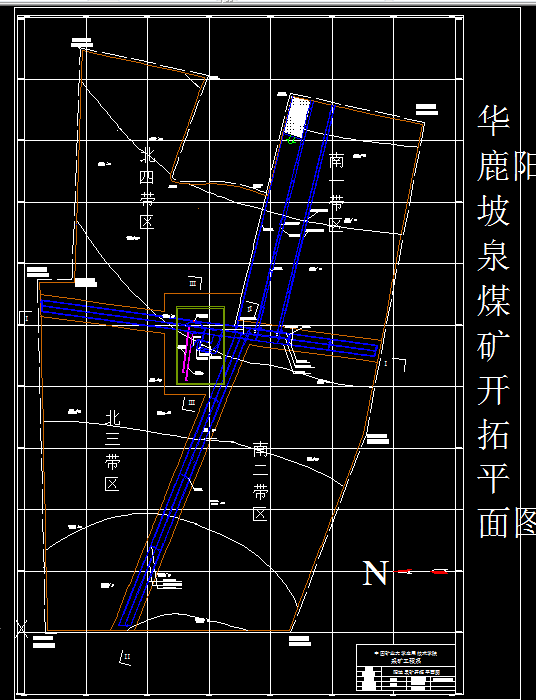V426采矿工程毕业设计（论文）-华鹿阳坡泉煤矿0.9Mta新井设计