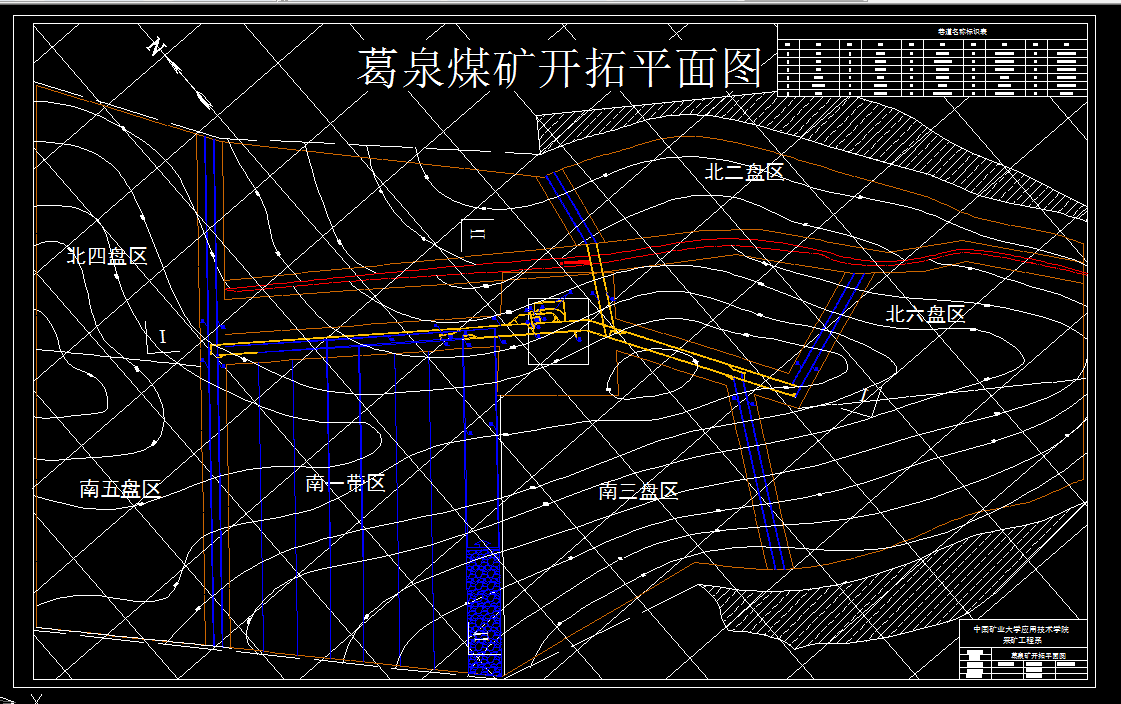 V430采矿工程毕业设计（论文）-葛泉煤矿1.2Mta新井设计