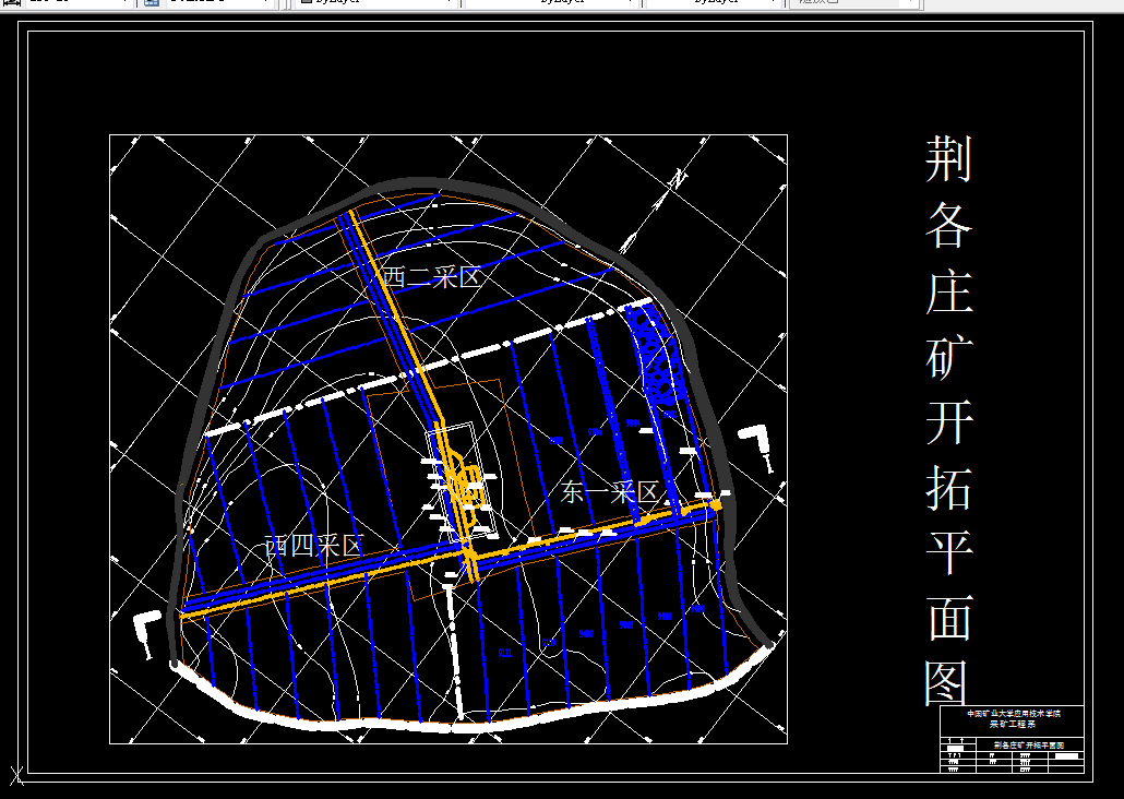 V432采矿工程毕业设计（论文）-荆各庄矿1.20Mta新井设计