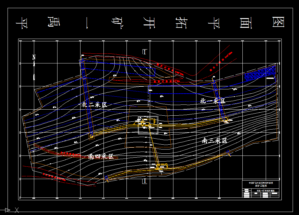 V435采矿工程毕业设计（论文）-平禹一矿1.2Mta新井设计