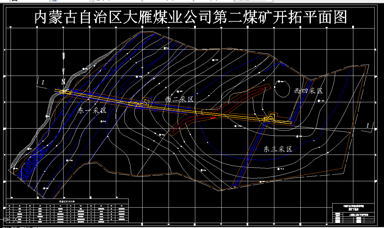 V439采矿工程毕业设计（论文）-大雁矿区二矿1.8Mta新井设计