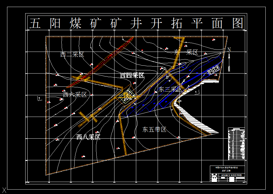 V440采矿工程毕业设计（论文）-五阳煤矿2.4Mta新井设计