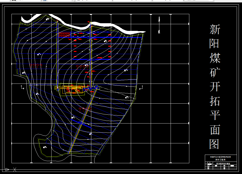 V444采矿工程毕业设计（论文）-新阳煤矿4.0Mta新井设计