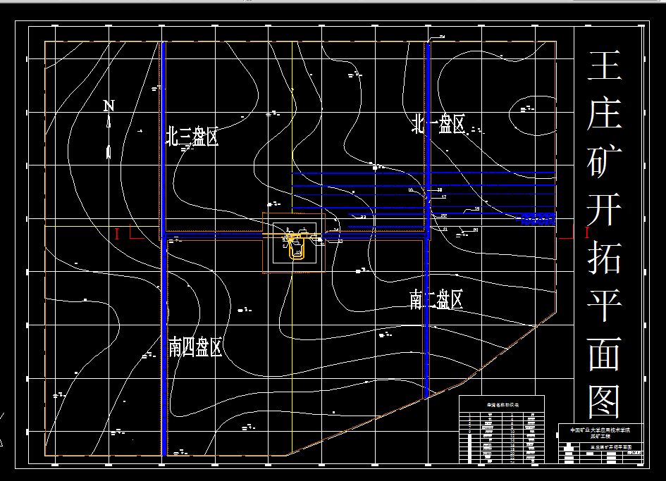 V445采矿工程毕业设计（论文）-潞安王庄煤矿6.0Mta新井设计