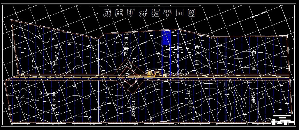 R684采矿学课程设计-成庄煤矿1.8Mta新井设计