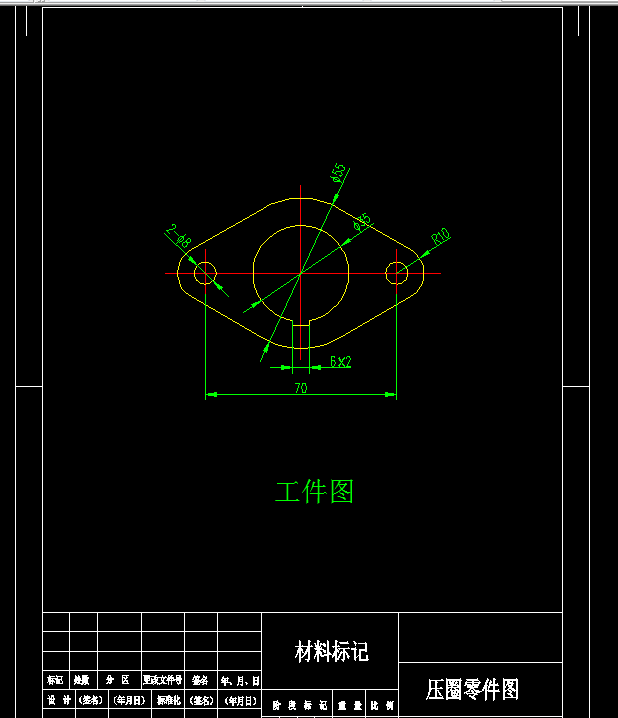 V446-压圈冲压模具设计