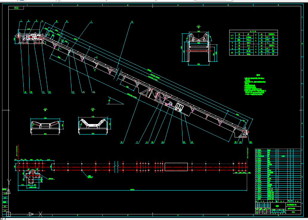 V448-大倾角下运带式输送机设计