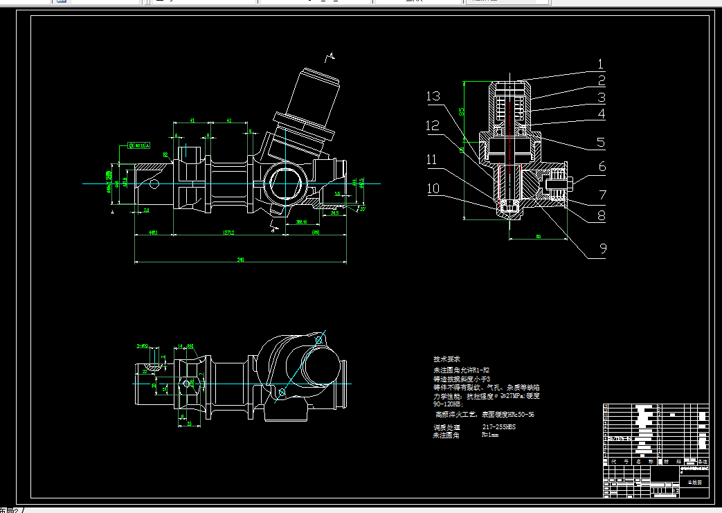 V452-J01机械型转向器的设计--齿轮齿条转向器设计