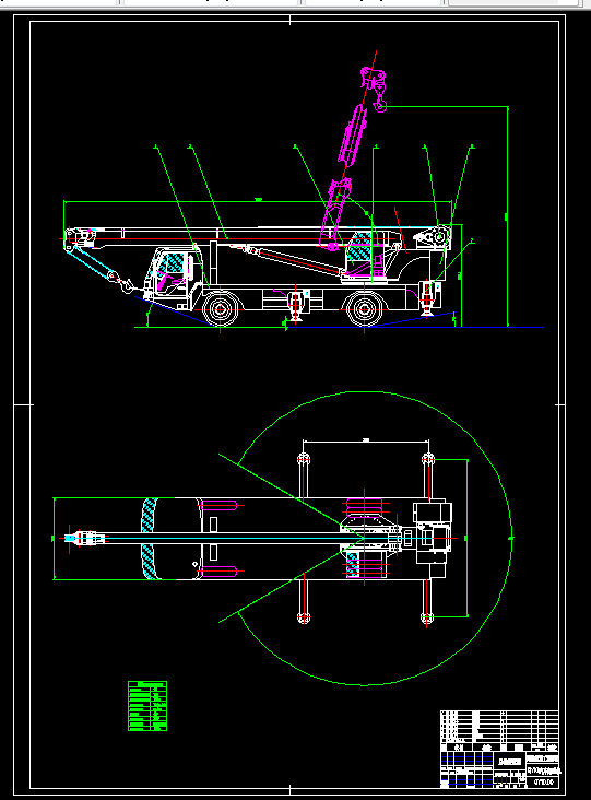 V453-QY10汽车起重机总体及支腿机构设计