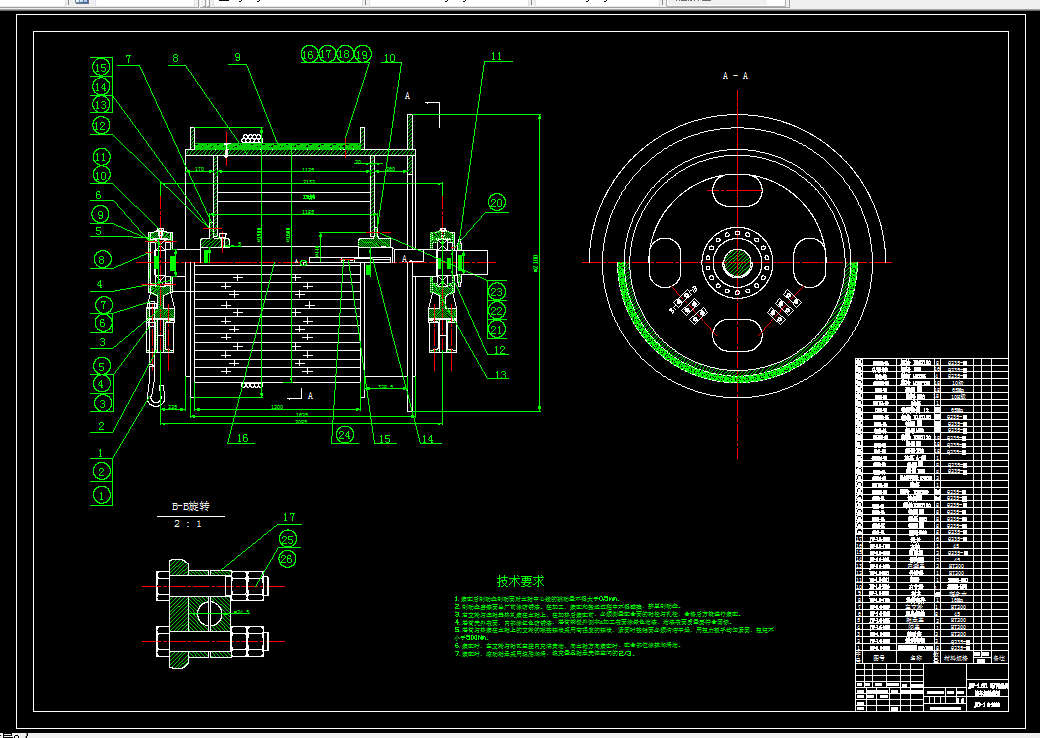 V460-JTP-1.6×1.2矿用提升绞车主轴装置设计