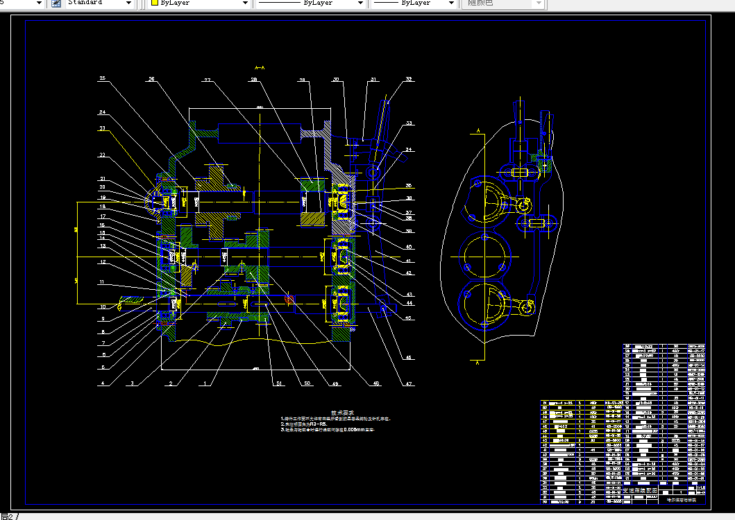 V467-B655型牛头刨床结构设计