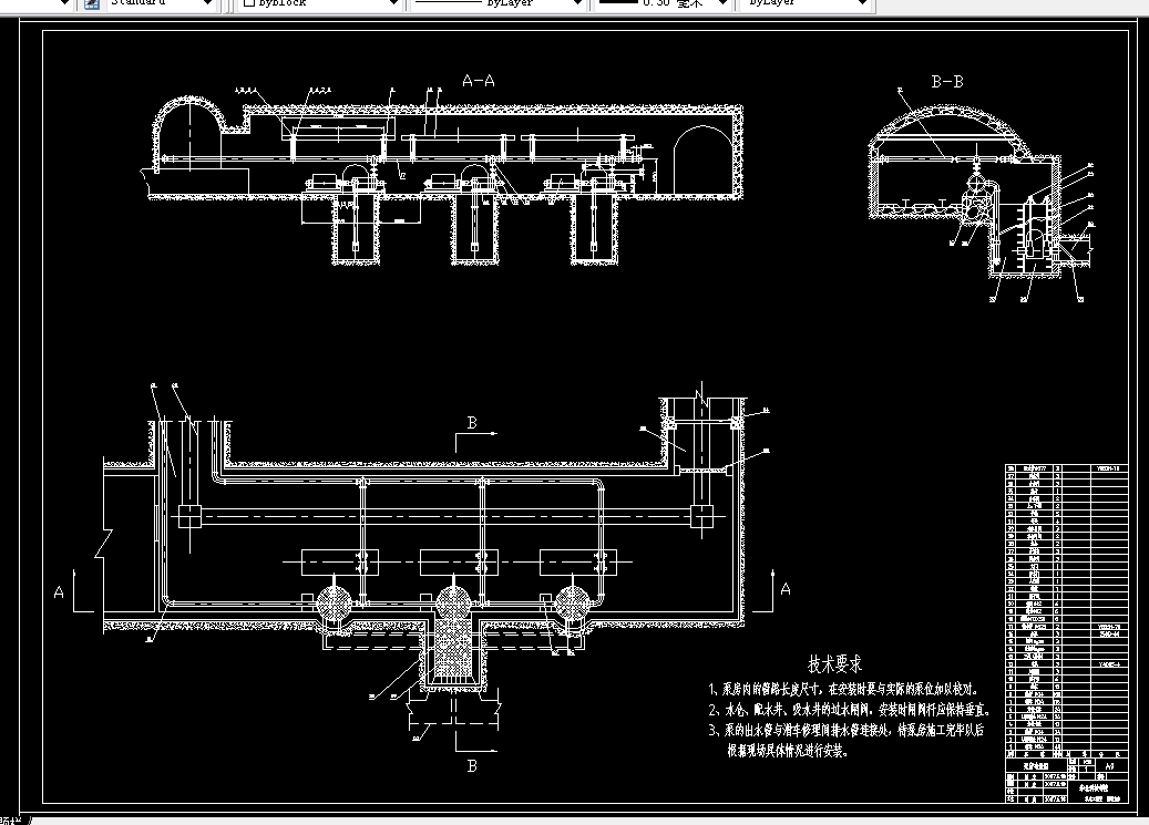 V472-矿山排水设备选型设计及主要零部件的结构设计