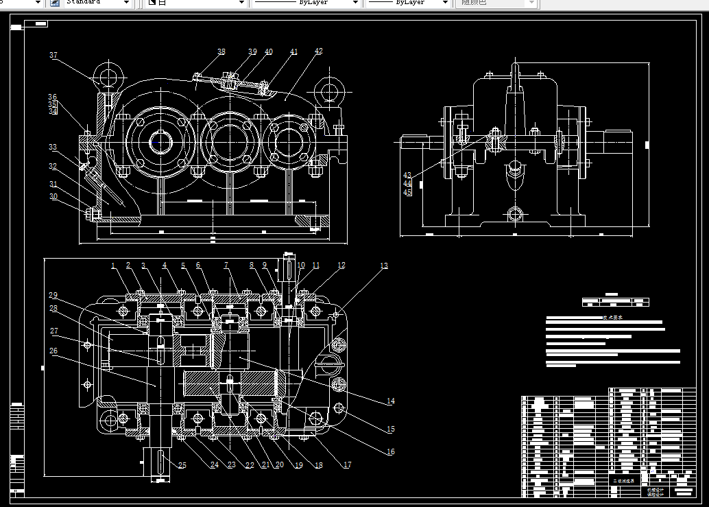 V474-二级展开式圆柱齿轮减速器设计F2=.2,V=1.3,D=390