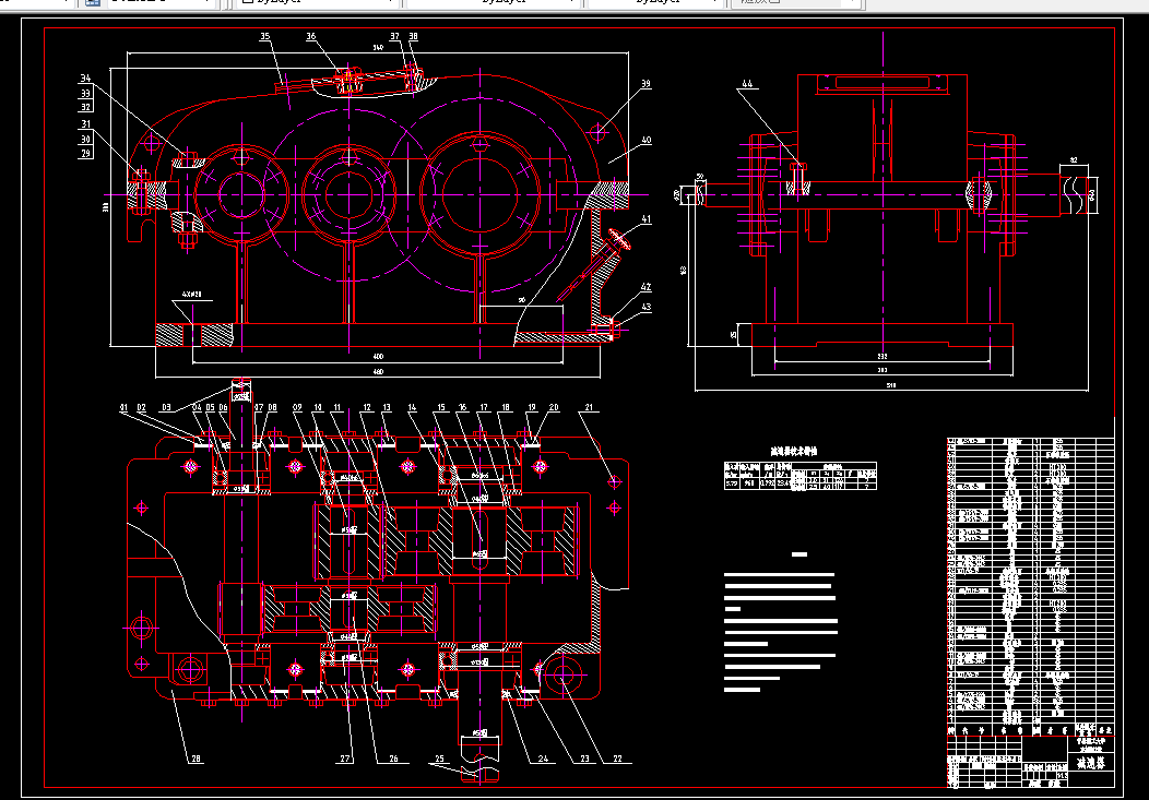 V476机械设计课程设计-两级二级圆柱齿轮减速器F=4,V=0.75,D=350